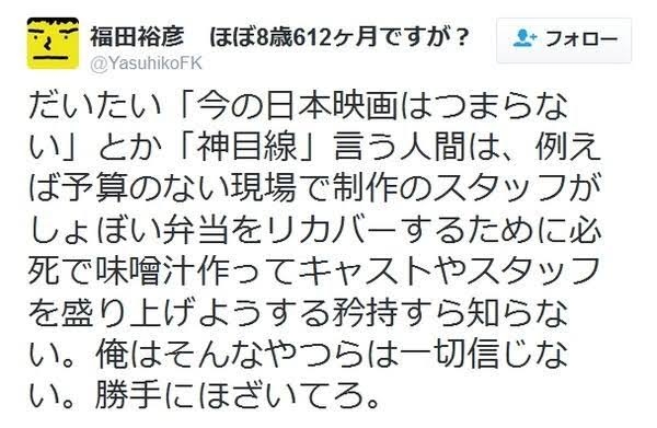 岡田准一「日本はアニメとゲームだけ、って言われたり…すごく苦しい」「日本の映画面白いでしょって言えるものを作りたい」