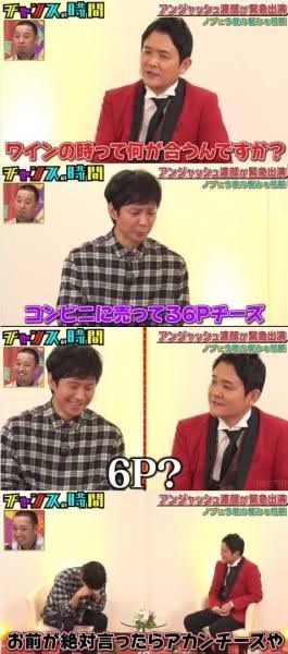 アンジャ渡部、いつかグルメ番組に出たい…“地上波復帰”を目指しYouTube番組がついに始動!