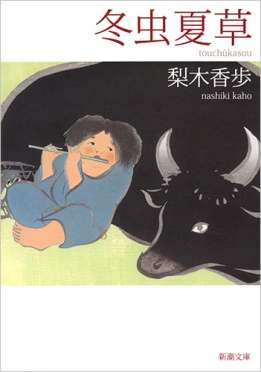 【積ん読】買ったはいいものの読んでない小説･漫画を白状するトピ