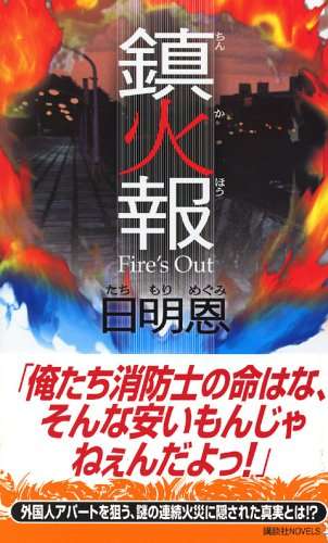 【積ん読】買ったはいいものの読んでない小説･漫画を白状するトピ