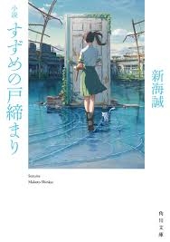 【積ん読】買ったはいいものの読んでない小説･漫画を白状するトピ