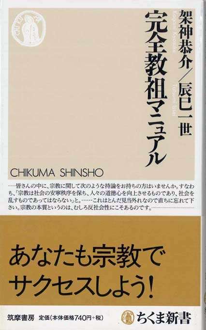 【積ん読】買ったはいいものの読んでない小説･漫画を白状するトピ