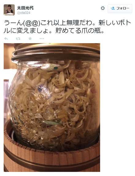 爆笑問題の最初の「解散危機」新人ライブでお互い失敗し太田が激怒「俺のことを信用してねぇ」