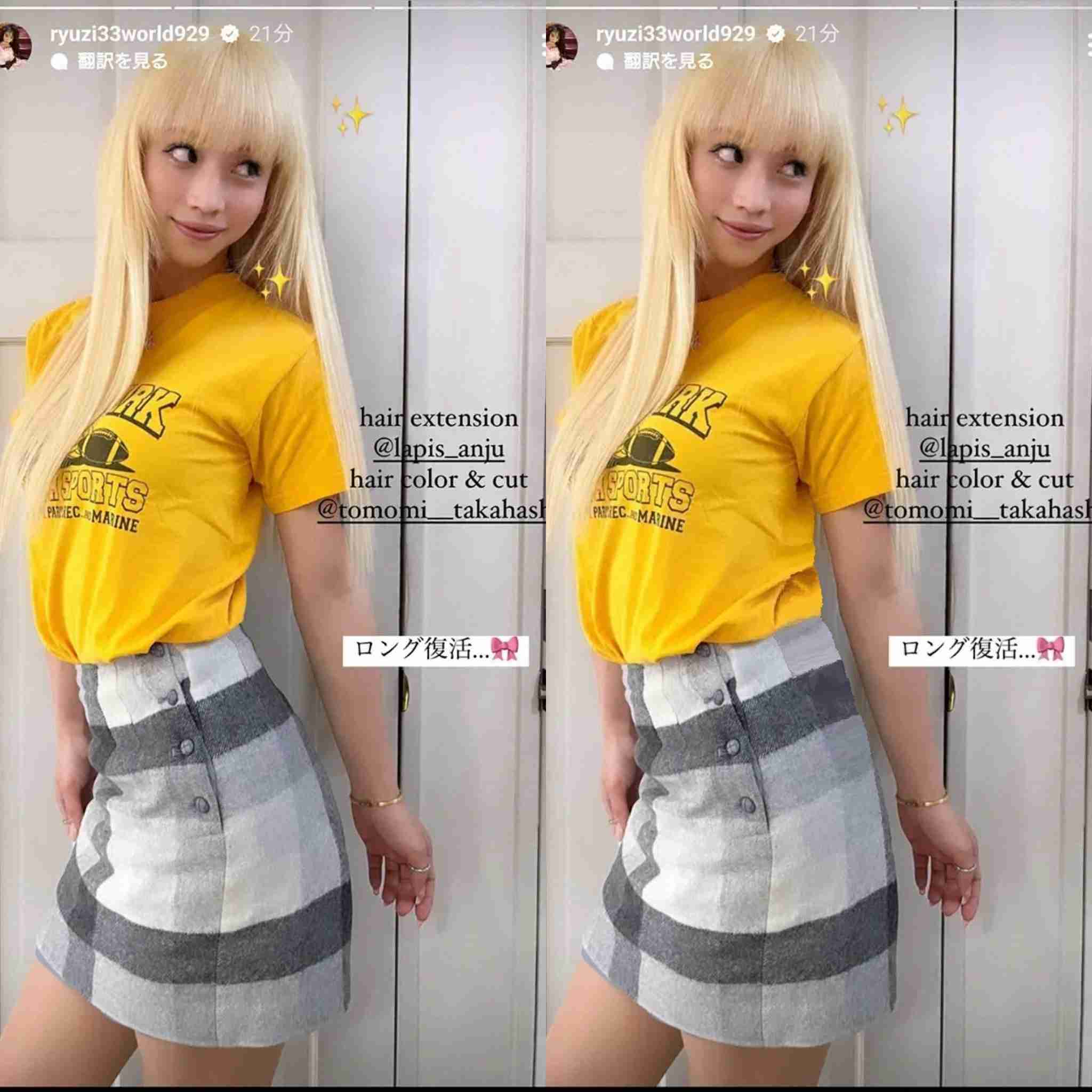 ryuchell　エクステ取った地毛姿＆新ロングの姫カット姿披露に「かわいすぎ」「一瞬誰かと」の声