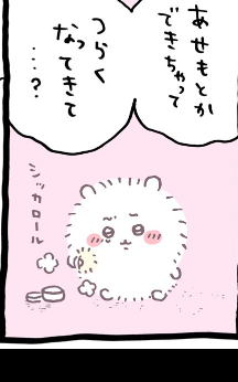 汗疹ができやすい（あせも）