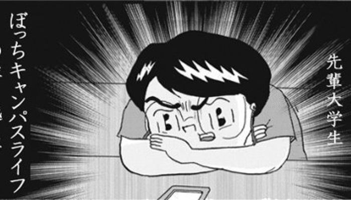 憧れの大学のキャンパスライフって実際どう？