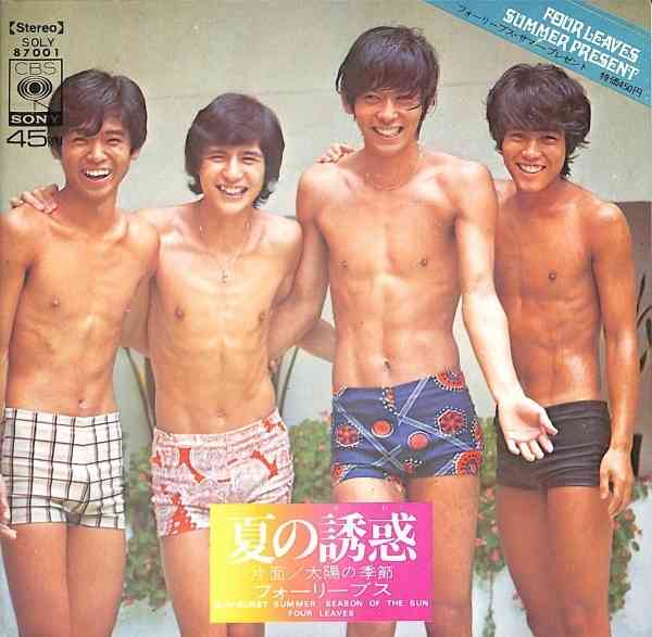 ジャニーズ以外の男性アイドルが活躍する日が来ると思いますか？