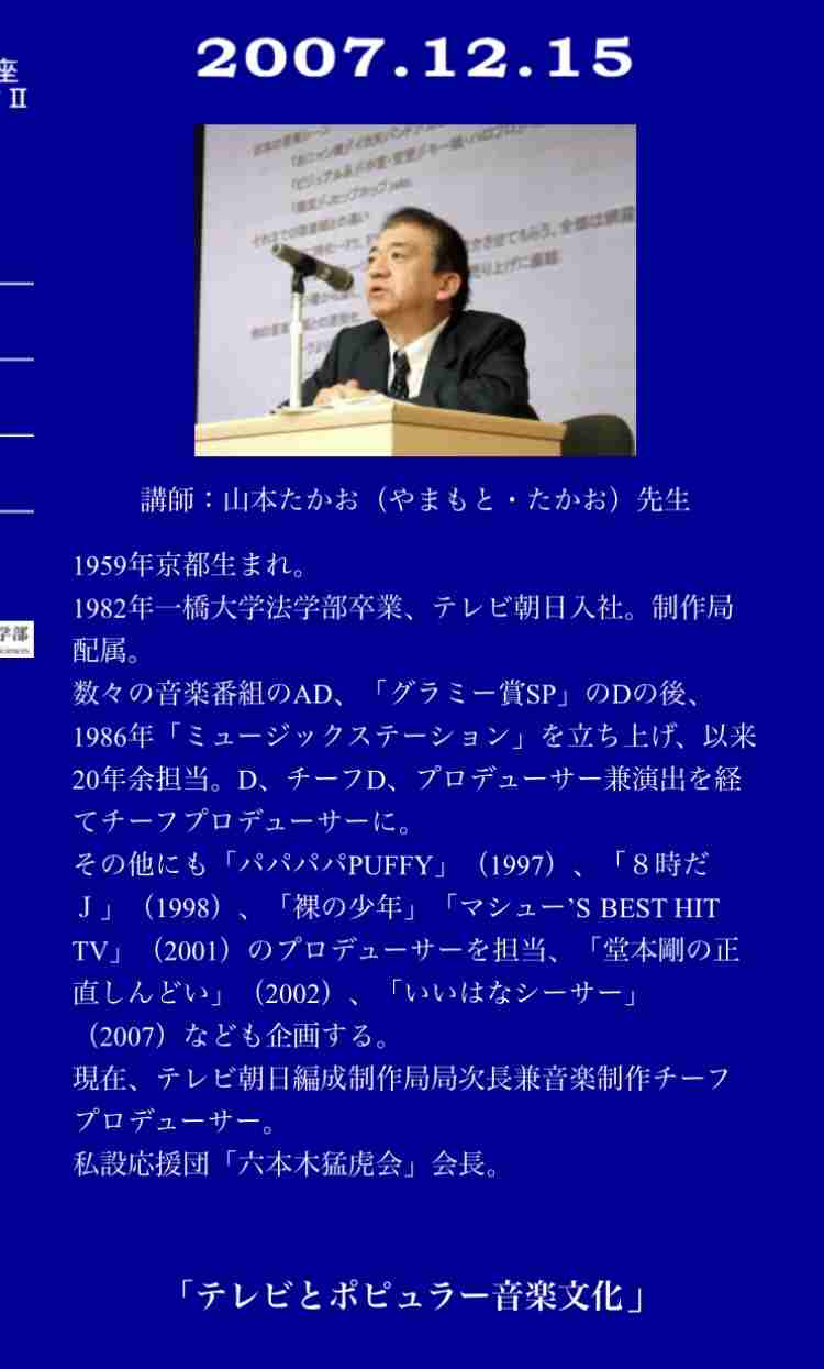 ジャニーズ以外の男性アイドルが活躍する日が来ると思いますか?