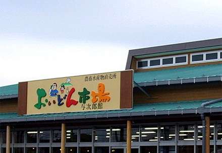 鹿児島県について知っていることを挙げるトピ