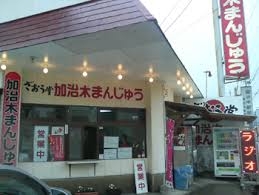 鹿児島県について知っていることを挙げるトピ
