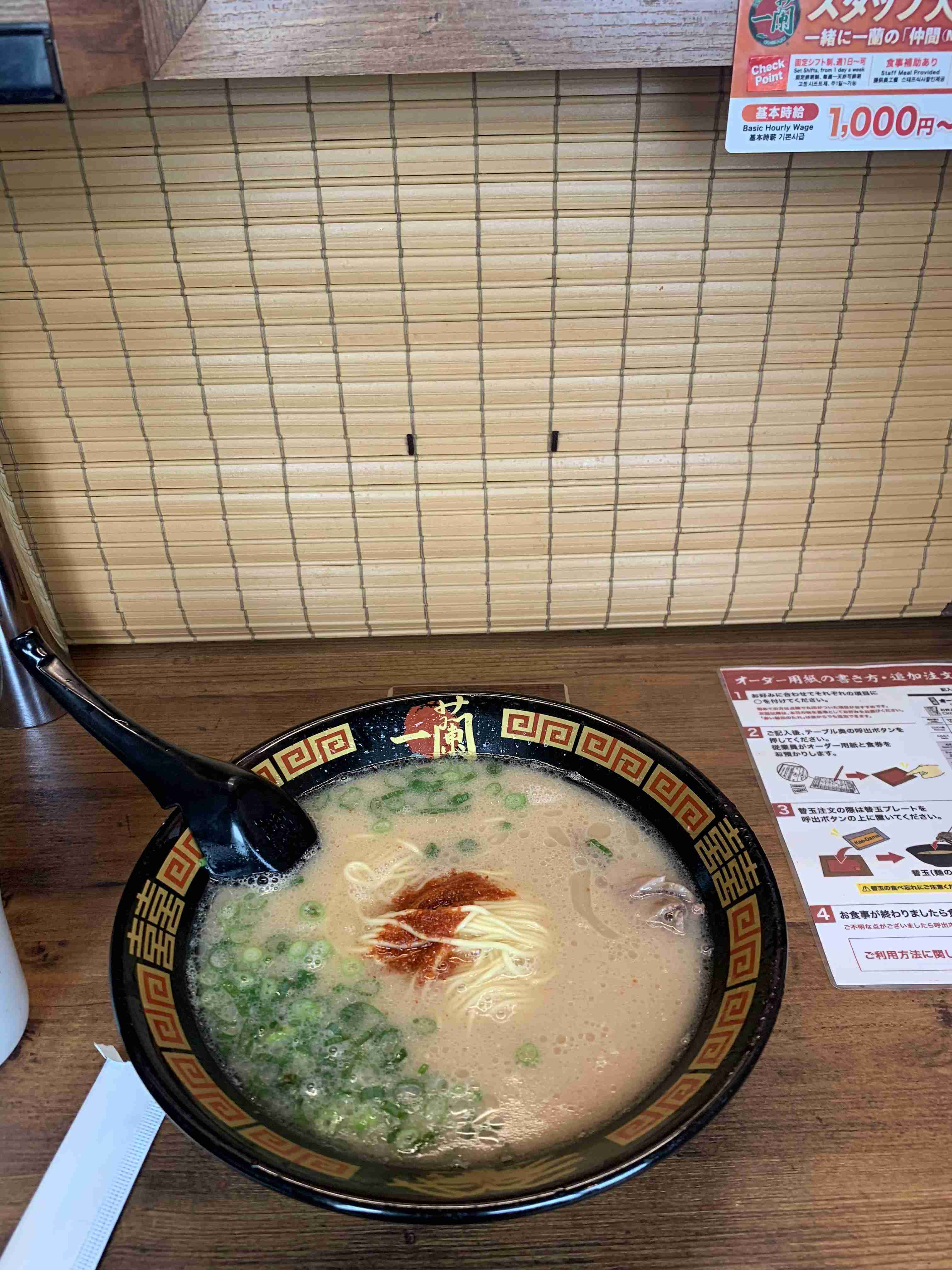 携帯に保存してあるラーメン画像見せて下さい！part7