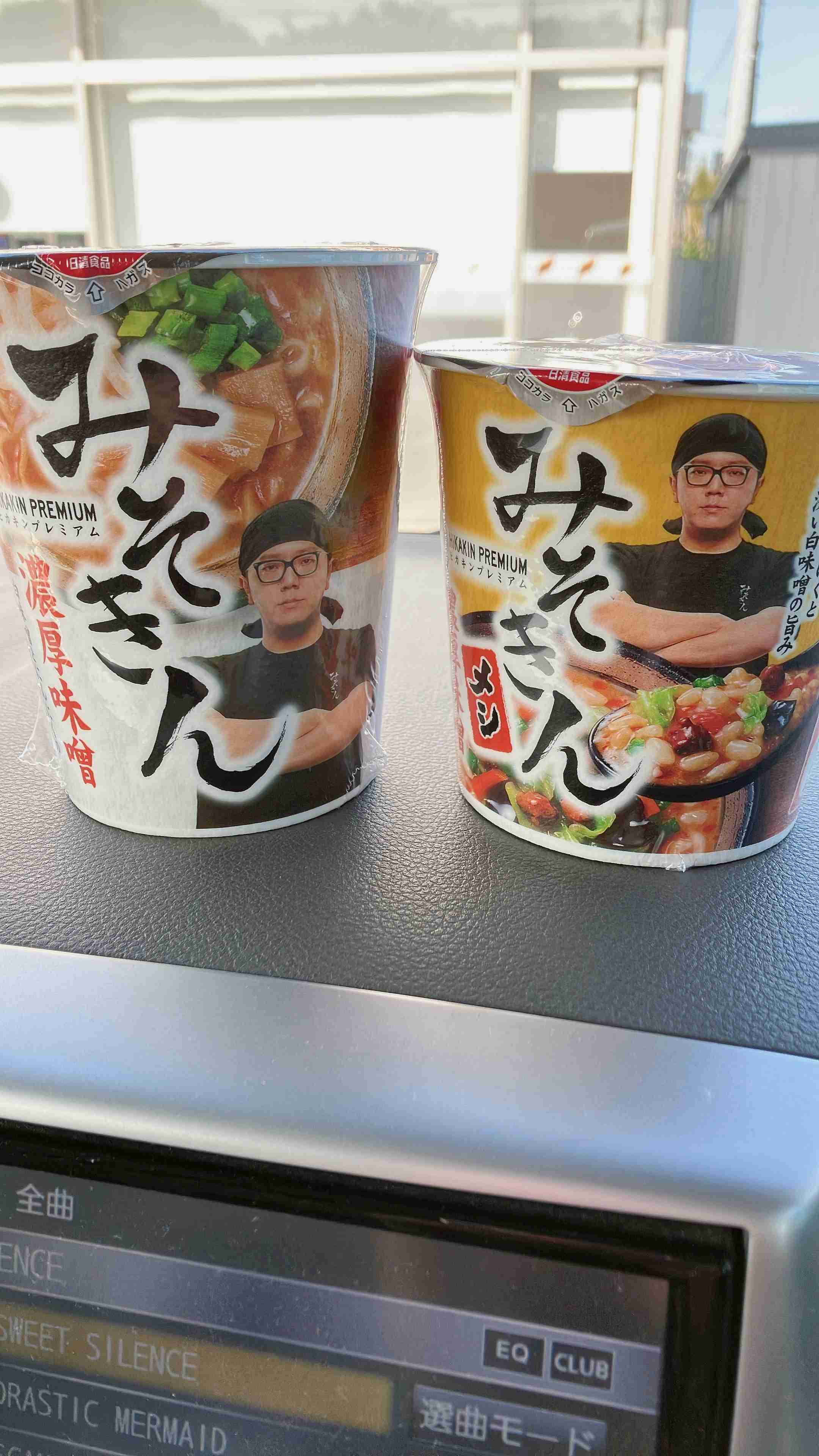 携帯に保存してあるラーメン画像見せて下さい！part7