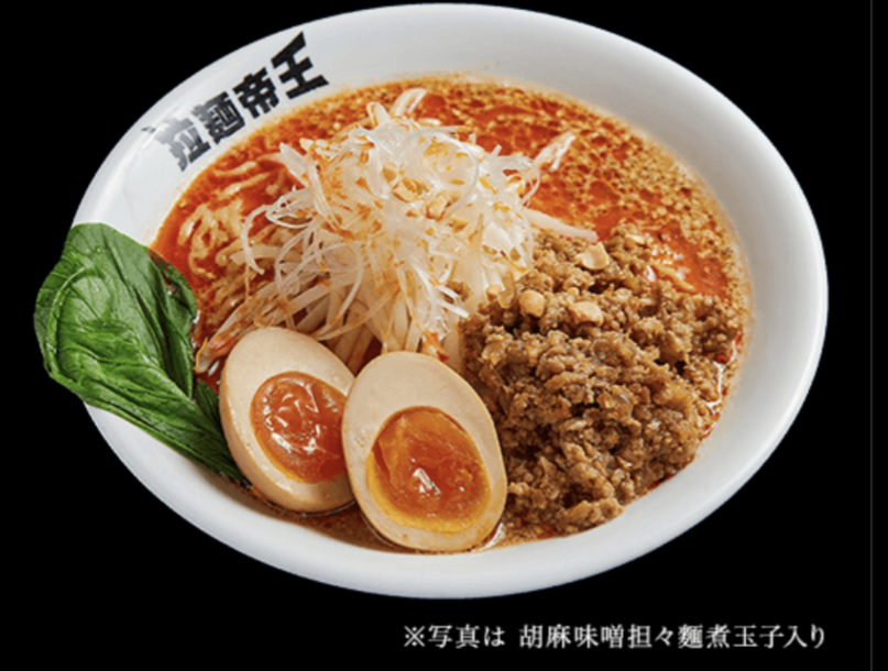 携帯に保存してあるラーメン画像見せて下さい！part7