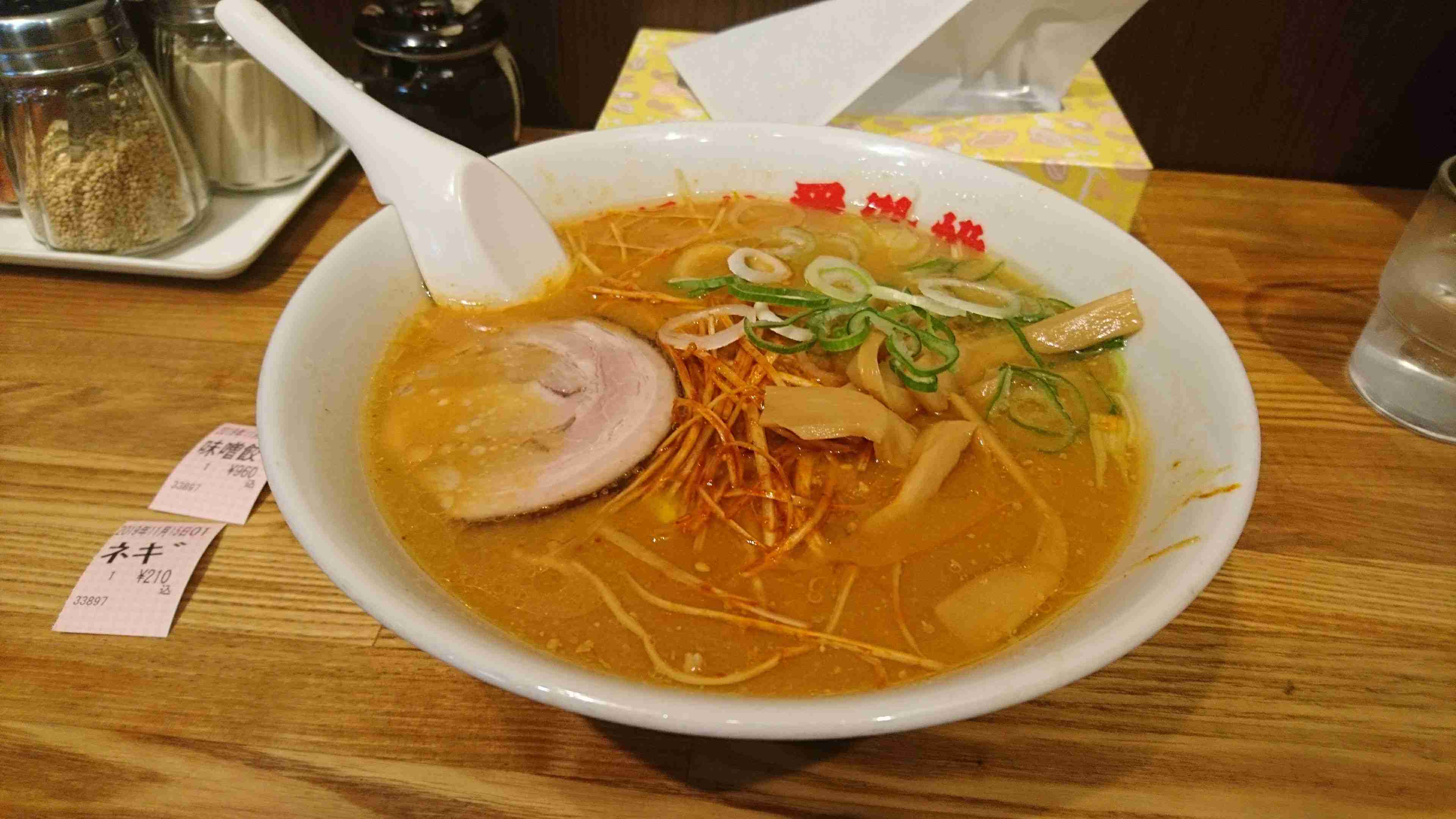携帯に保存してあるラーメン画像見せて下さい！part7