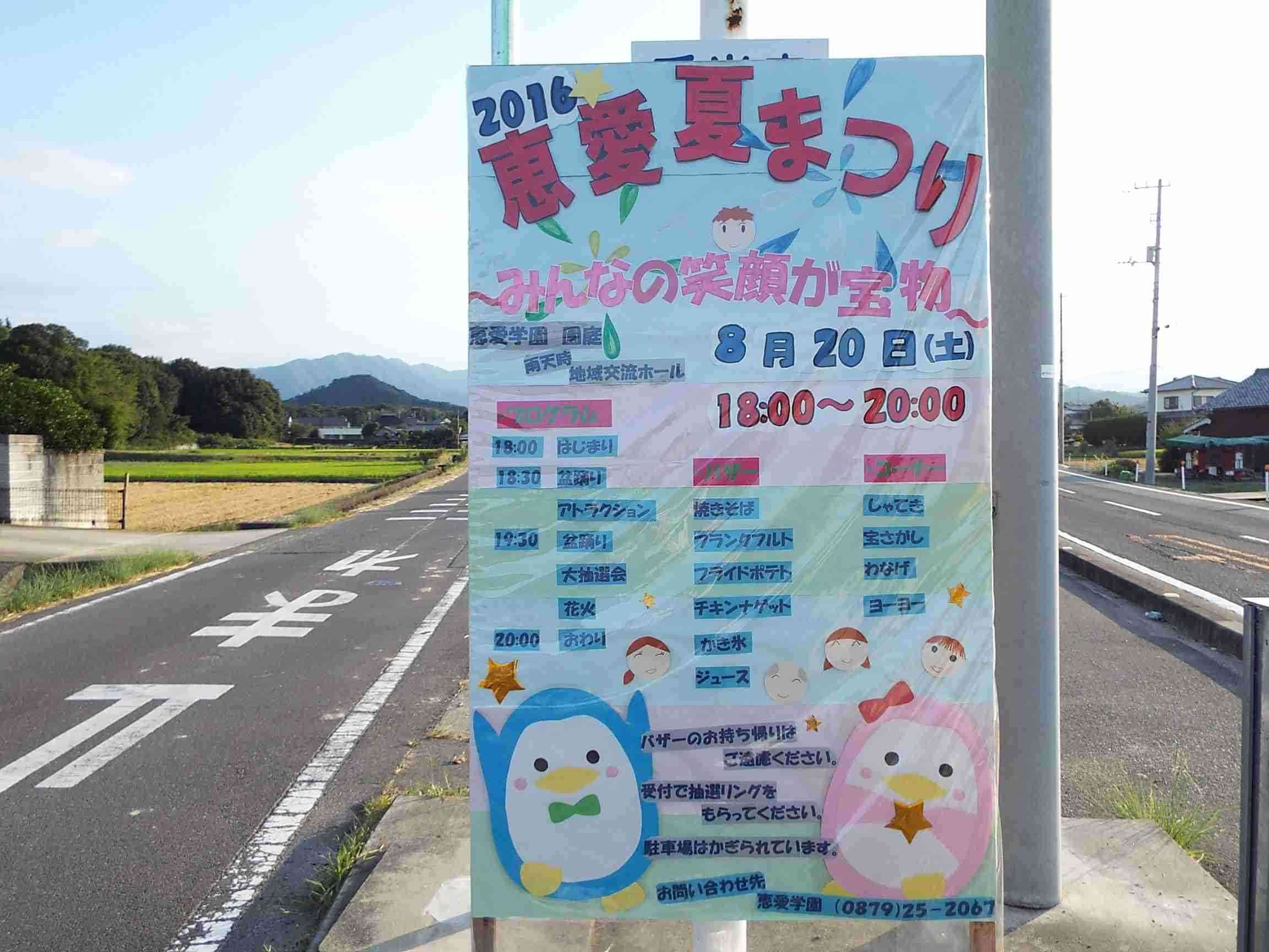 どこか切ない夏の画像を貼っていくトピpart7