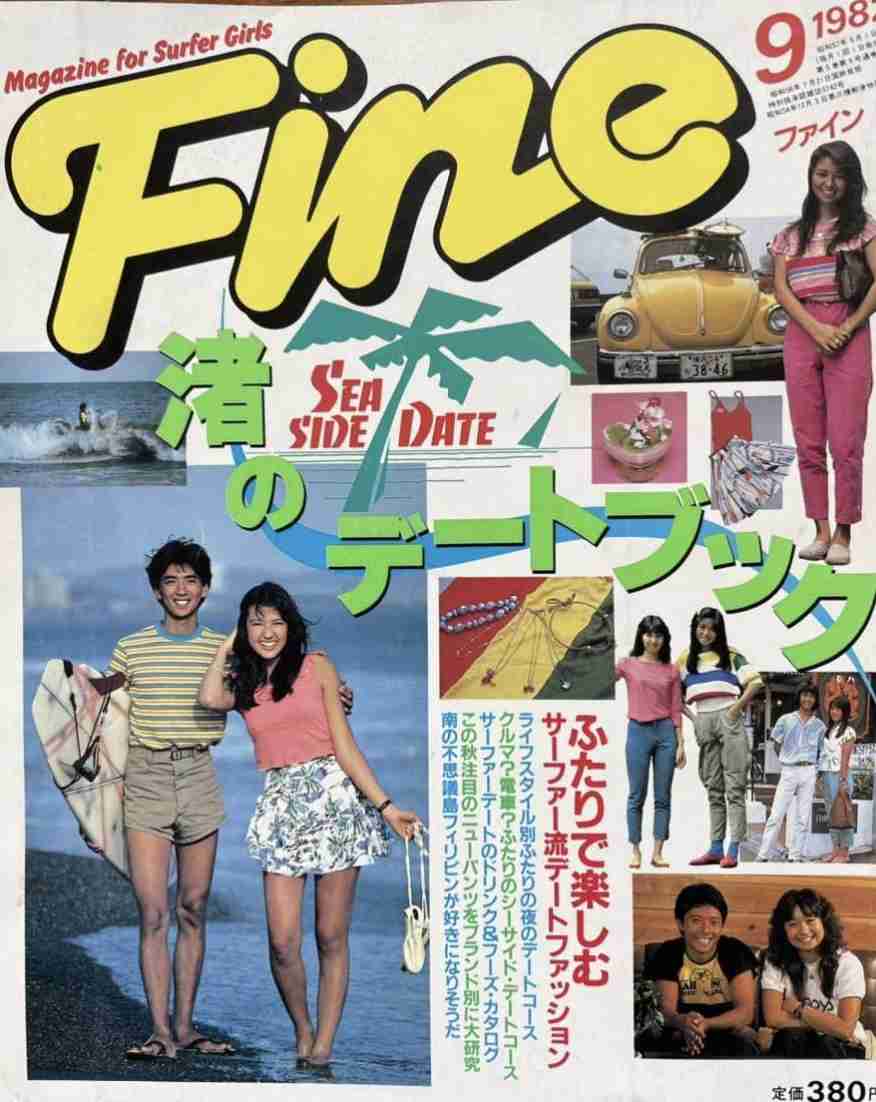 どこか切ない夏の画像を貼っていくトピpart7