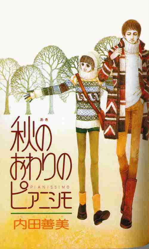 どこか切ない夏の画像を貼っていくトピpart7