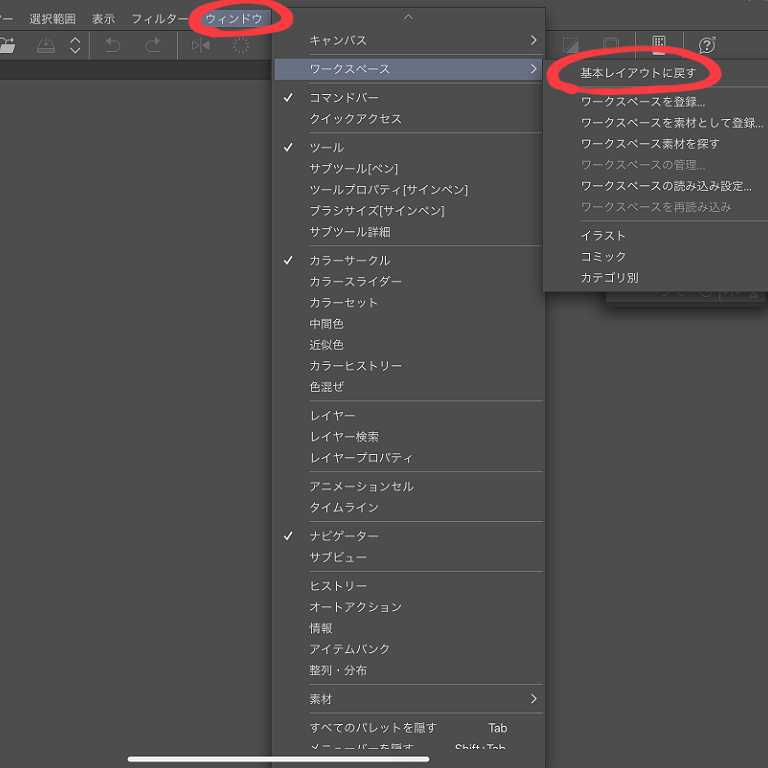 【一次創作】創作活動の悩み【二次創作】part14