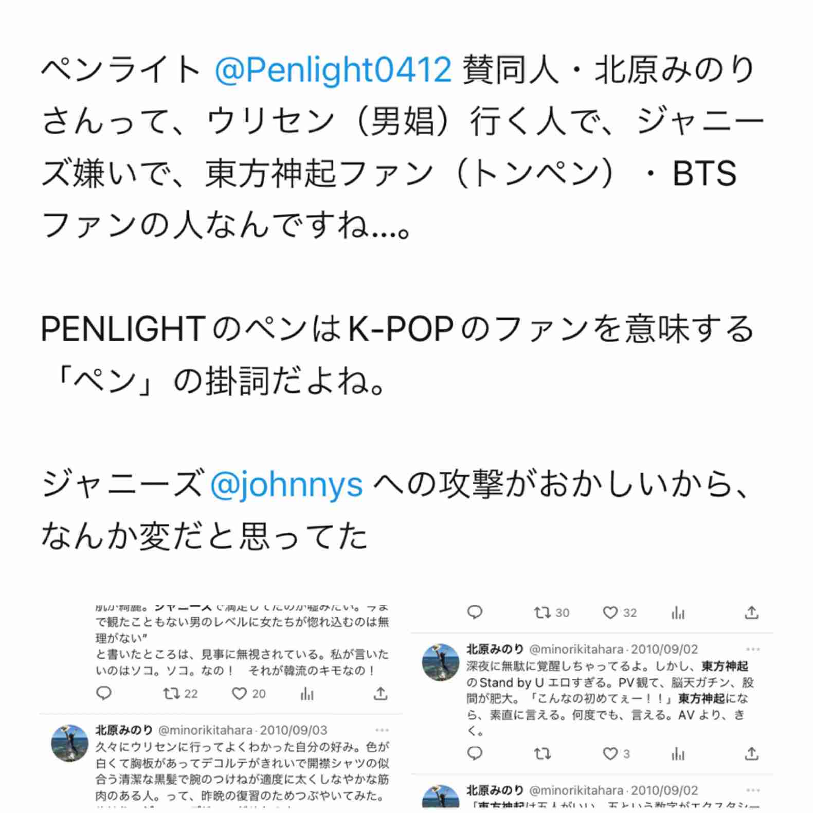 「ジュリーさん知ってたでしょ」元忍者・志賀泰伸が初告白 紅白に出場した人気グループも被害者だった