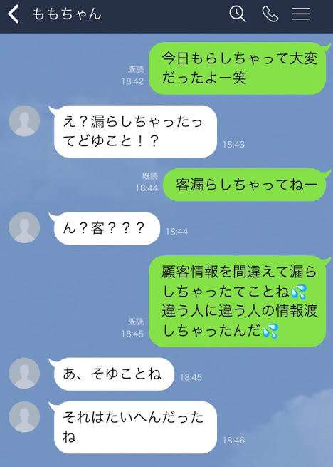 「会話をしただけで『頭が悪い人』だなと感じる相手の特徴」をQuoraで訊いてみた→回答が的確すぎてエグい