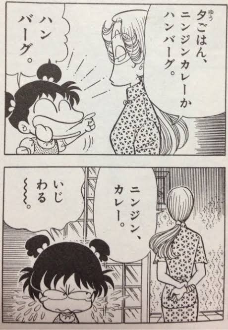 【レシピ】人参を隠す【募集】