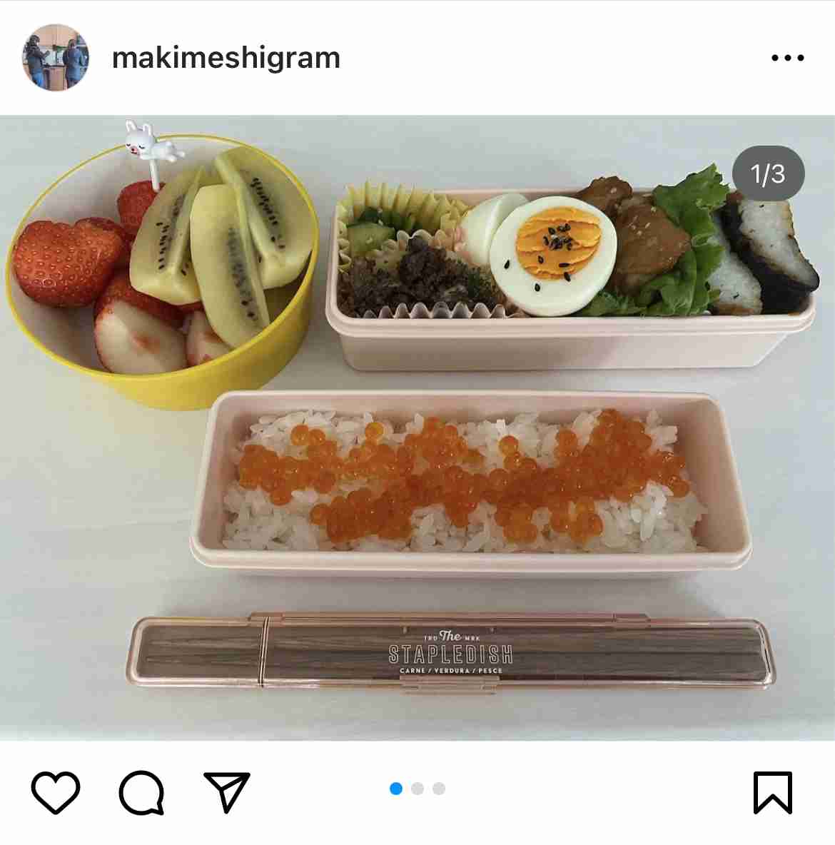 宇野昌磨　交際中の「まぼ」本田真凜との2ショット9枚投稿　真凜からはツッコミも　交際公表後、初の2S投稿