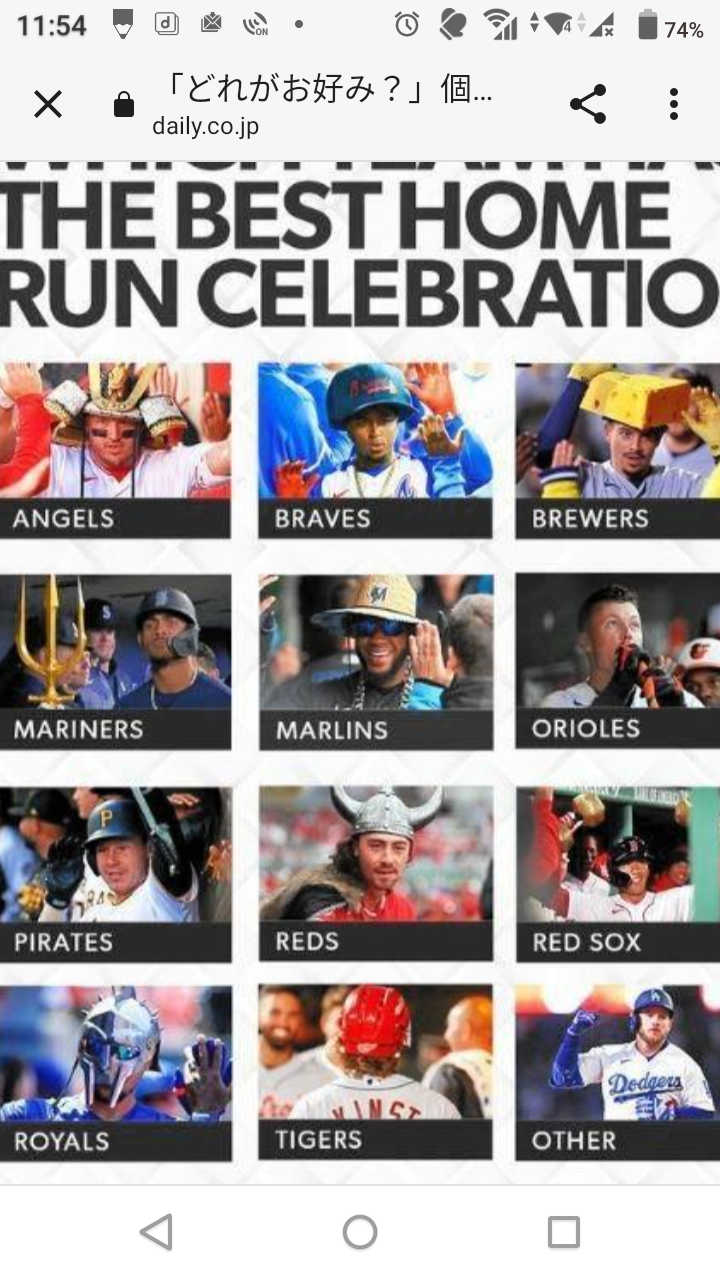 MLB＝菊池雄星が無傷の5勝目、吉田正尚は16試合連続安打　大谷もマルチ