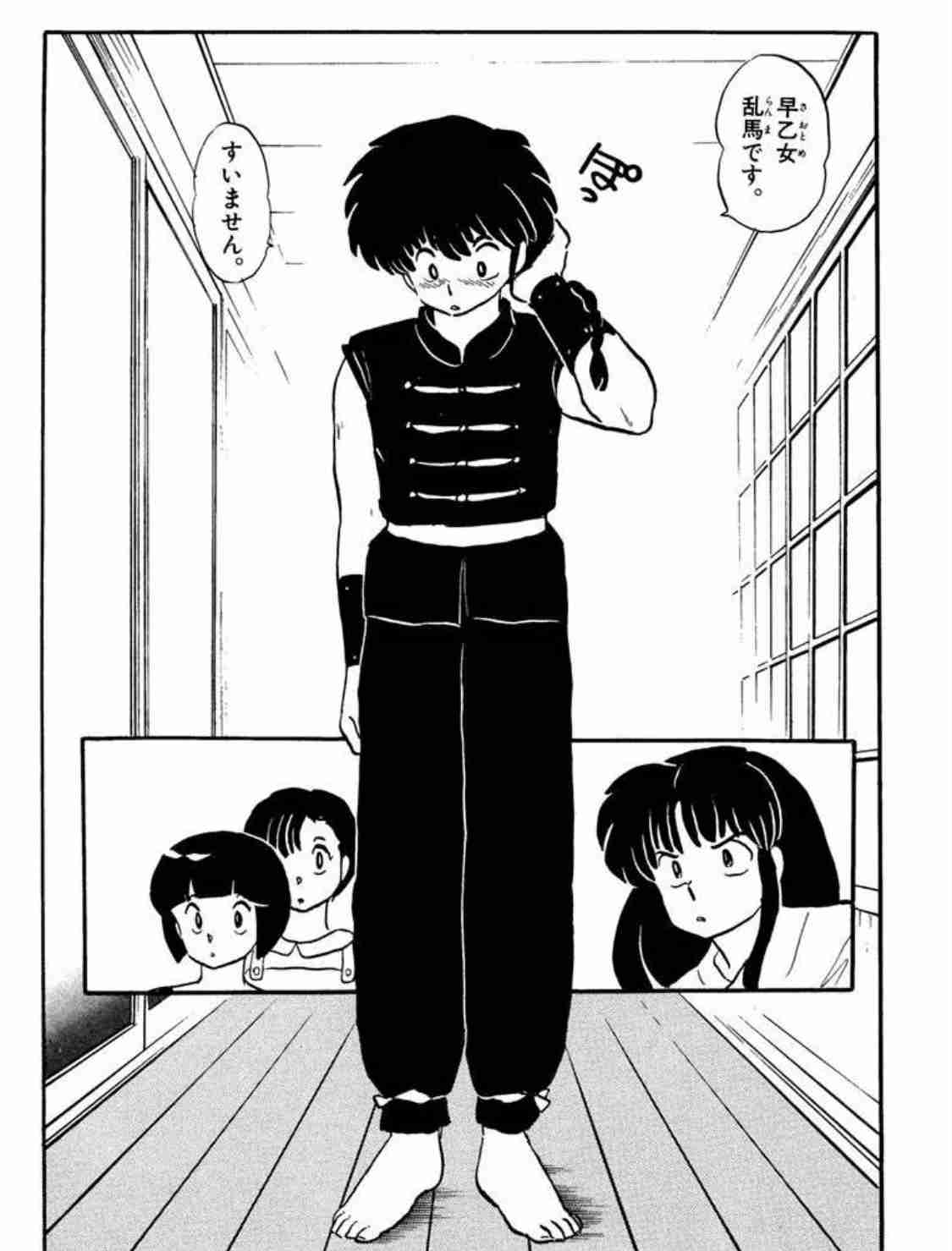 初恋が二次元キャラ
