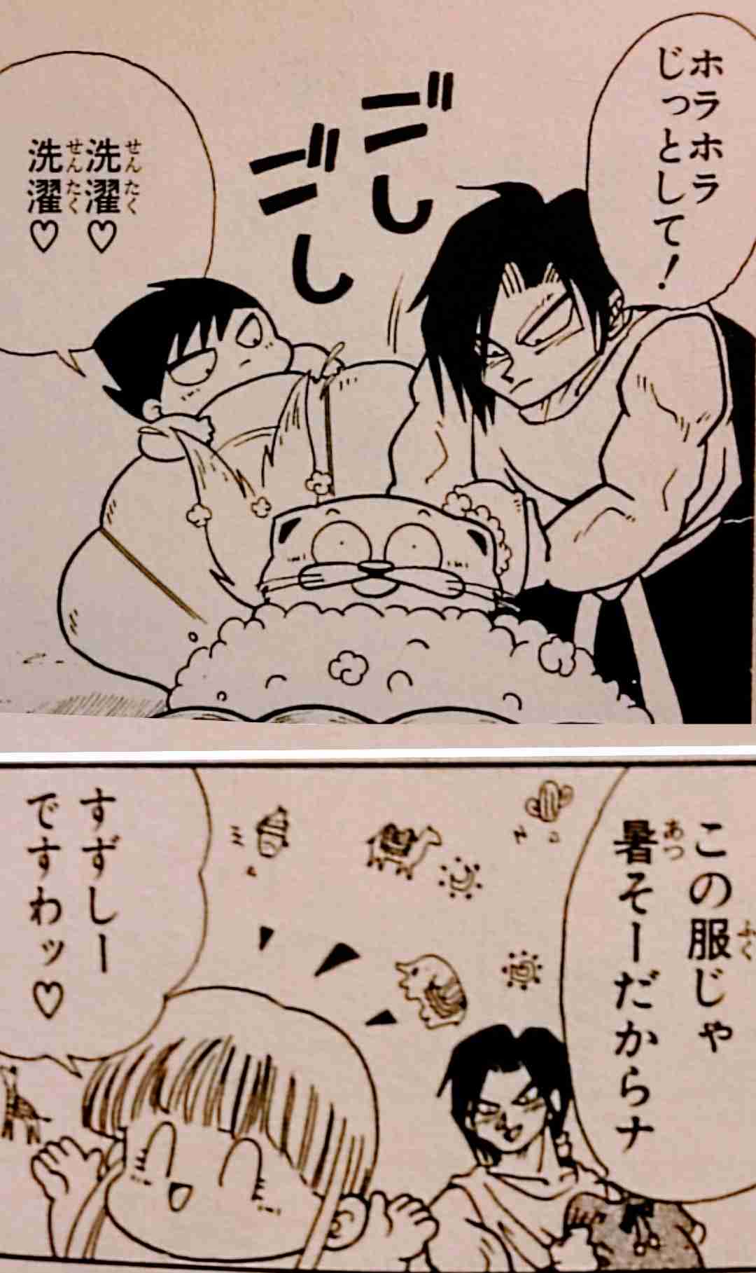 初恋が二次元キャラ
