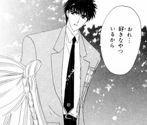 初恋が二次元キャラ
