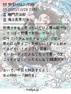 初恋が二次元キャラ