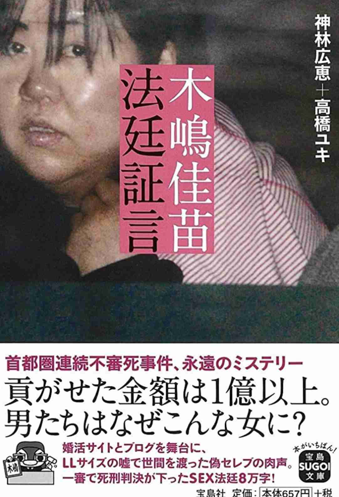 適齢期に妊娠出産する人って凄くない？