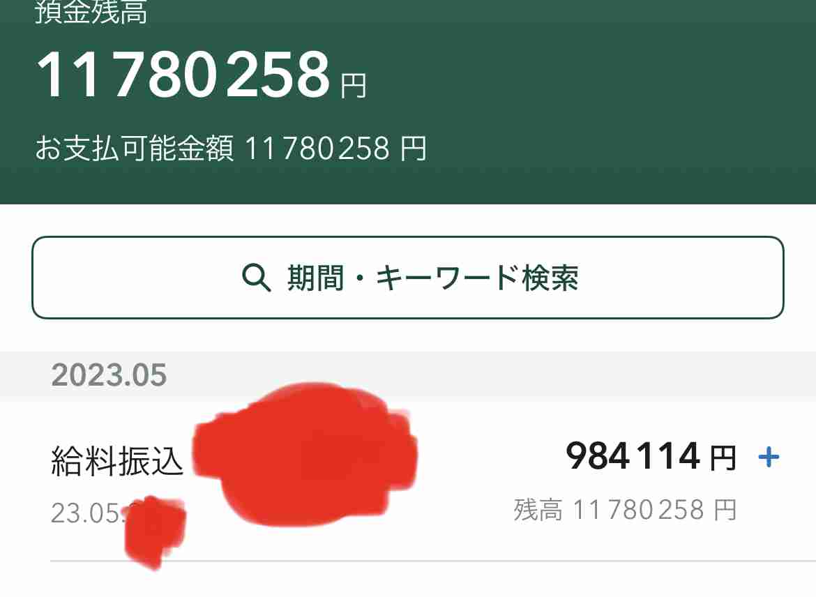 連合も提起…第3号被保険者制度の廃止で専業主婦家庭は年16万円の負担増