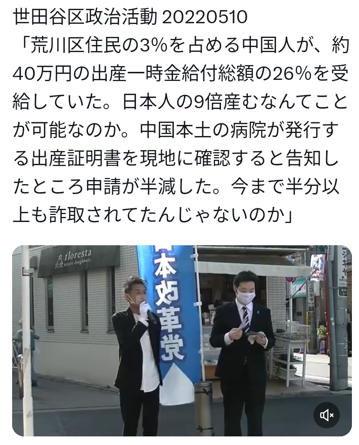 連合も提起…第3号被保険者制度の廃止で専業主婦家庭は年16万円の負担増