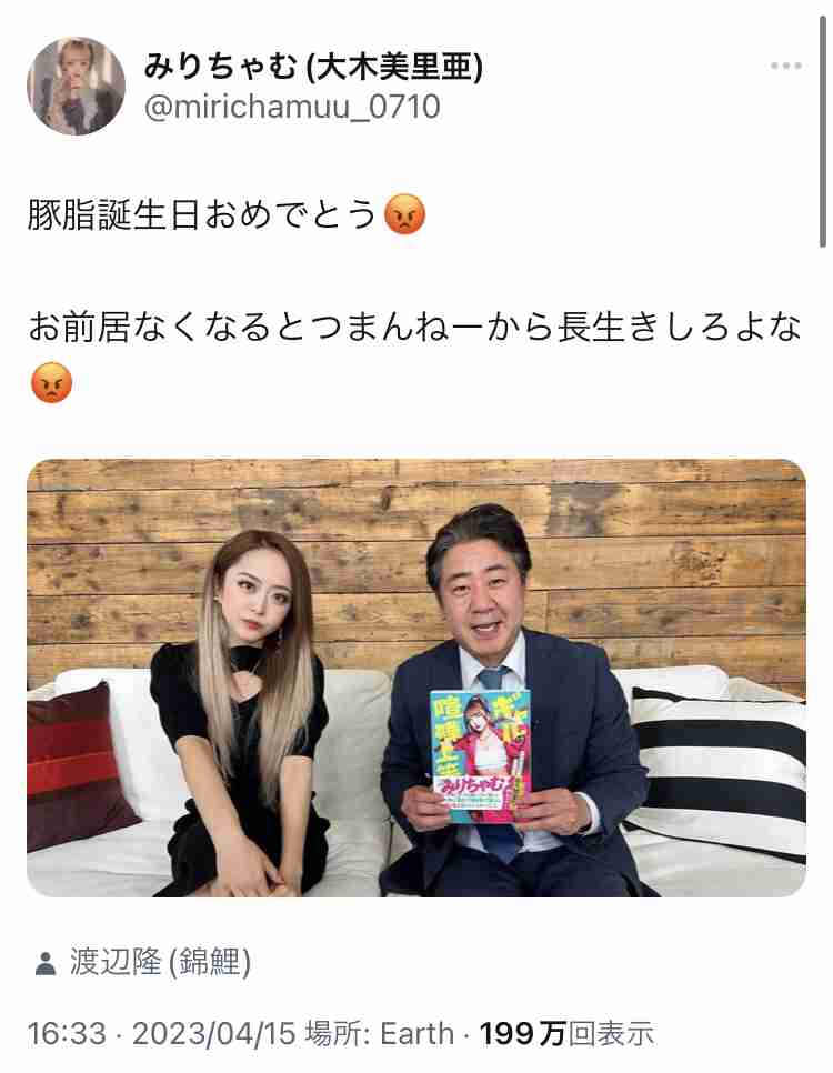 佐久間宣行さんが好きな人！