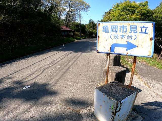 【超高齢化】限界集落に住んでる人