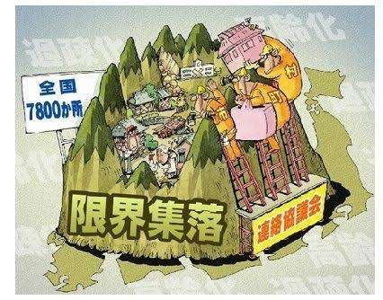 【超高齢化】限界集落に住んでる人