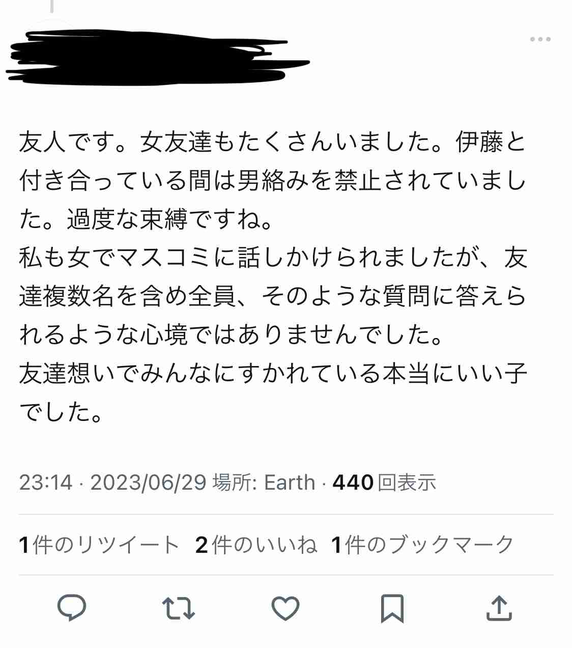 「娘が血だらけ」10代女性死亡　交際トラブルか、20代男に事情聞く　横浜市