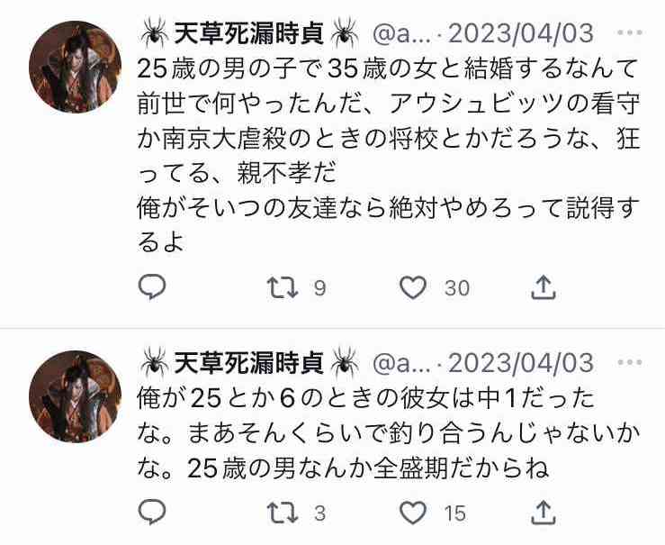 「娘が血だらけ」10代女性死亡　交際トラブルか、20代男に事情聞く　横浜市
