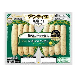 裕福の基準は「シャウエッセンの値段を見ずに買えるか」 Twitterにみる今どきの金銭感覚
