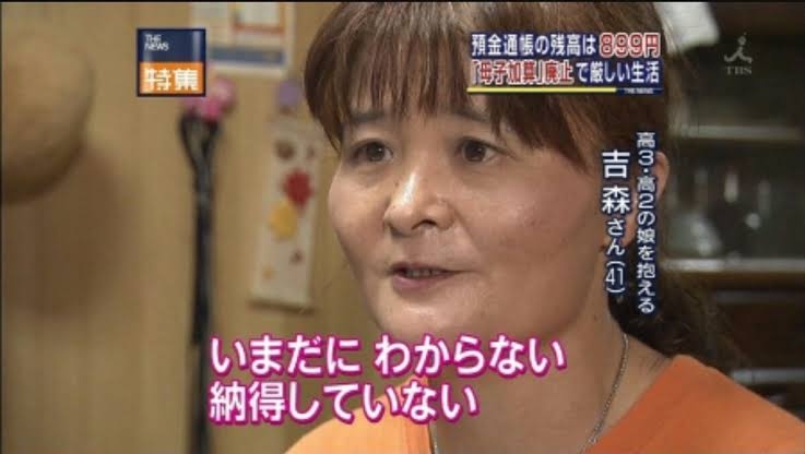 裕福の基準は「シャウエッセンの値段を見ずに買えるか」 Twitterにみる今どきの金銭感覚