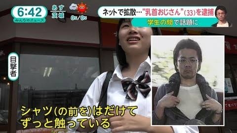 外で遭遇した他人の訳がわからない行動
