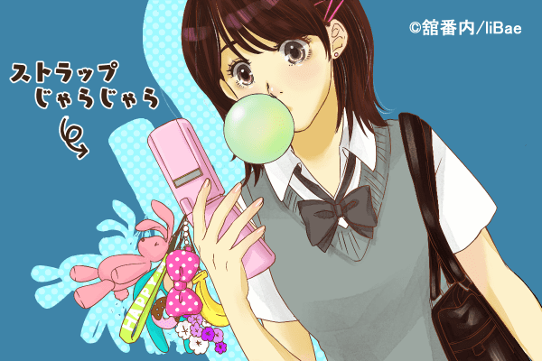 【懐古トピ】学生時代のこだわりを語るトピ