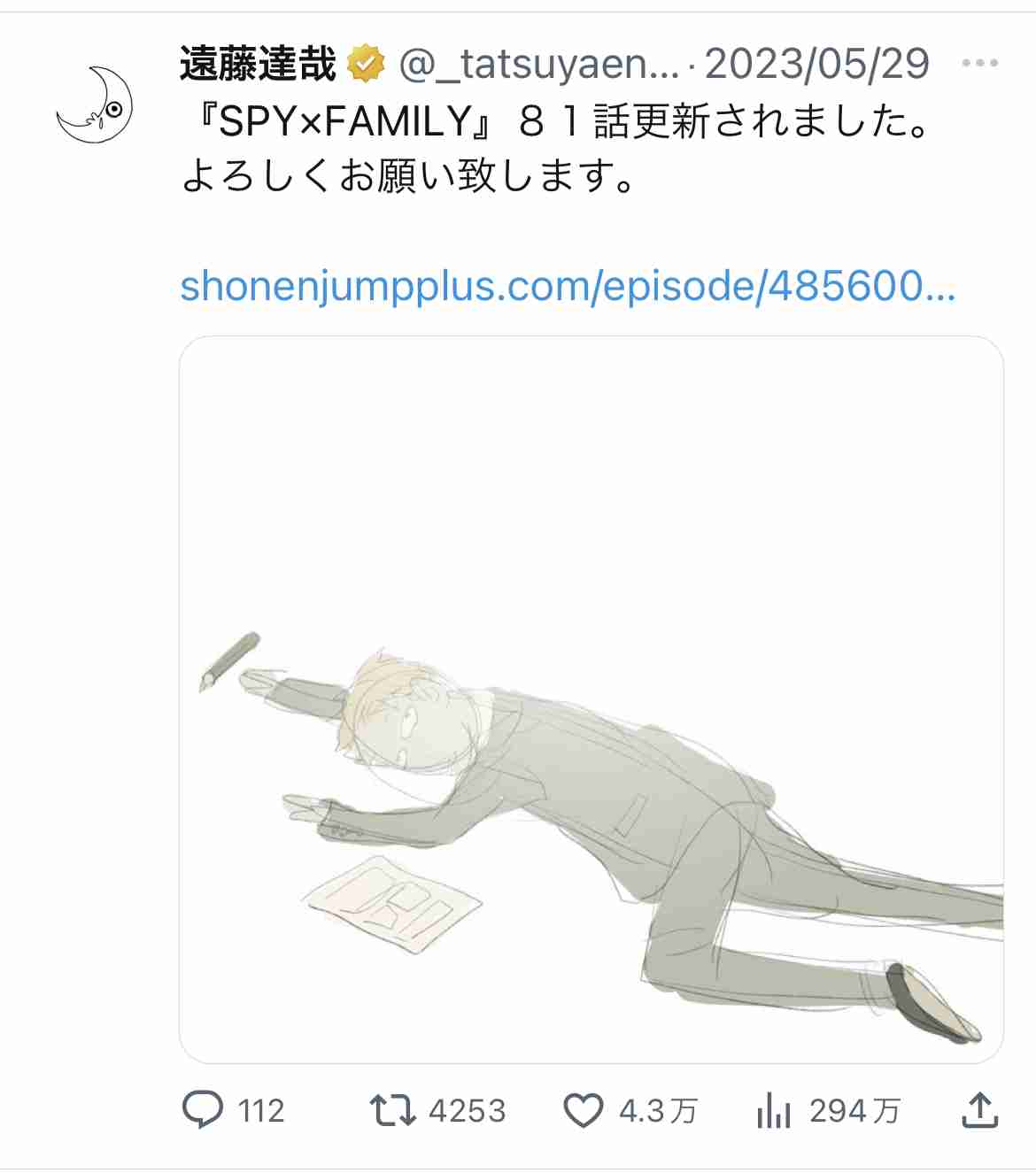 【原作】スパイファミリー好きな人で語るトピ【ネタバレ注意】