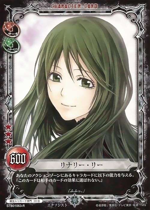 【２次元】女性キャラが美しいシーン