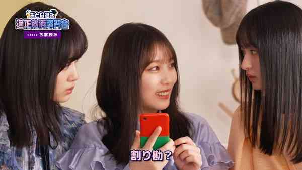 中高生のお小遣い事情