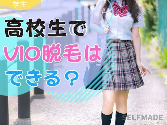 中高生のお小遣い事情