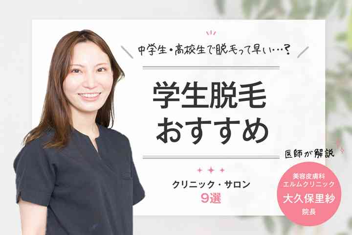 中高生のお小遣い事情