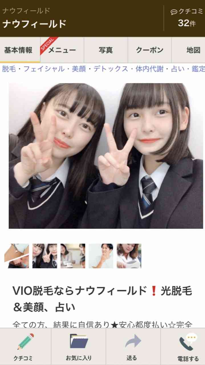 中高生のお小遣い事情