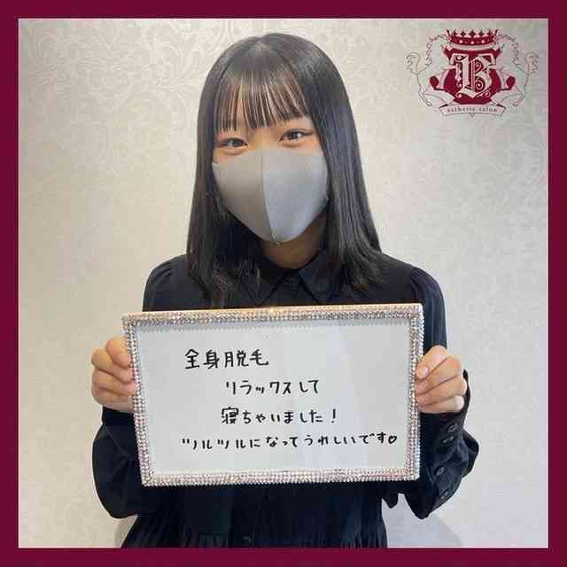 中高生のお小遣い事情